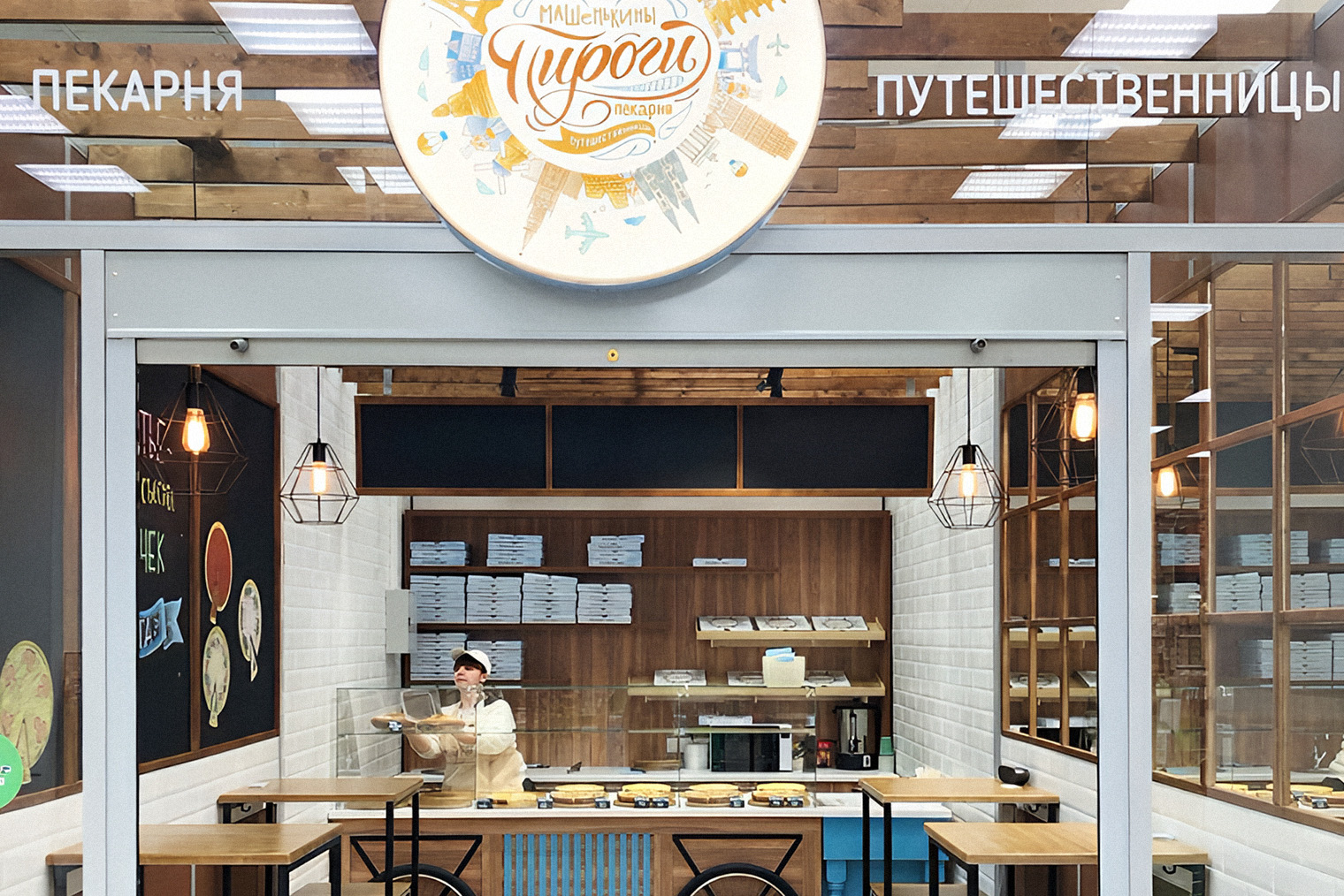 Так может выглядеть точка франшизы в ТЦ. Источник: mashaspies.ru