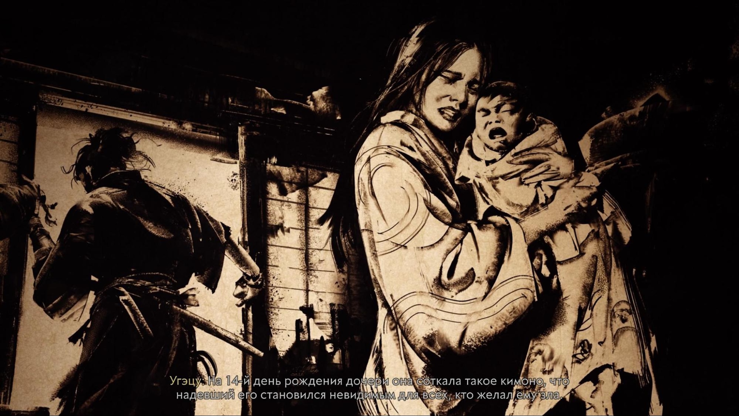 Некоторые побочные квесты рассказывают свои истории через стильные зарисовки