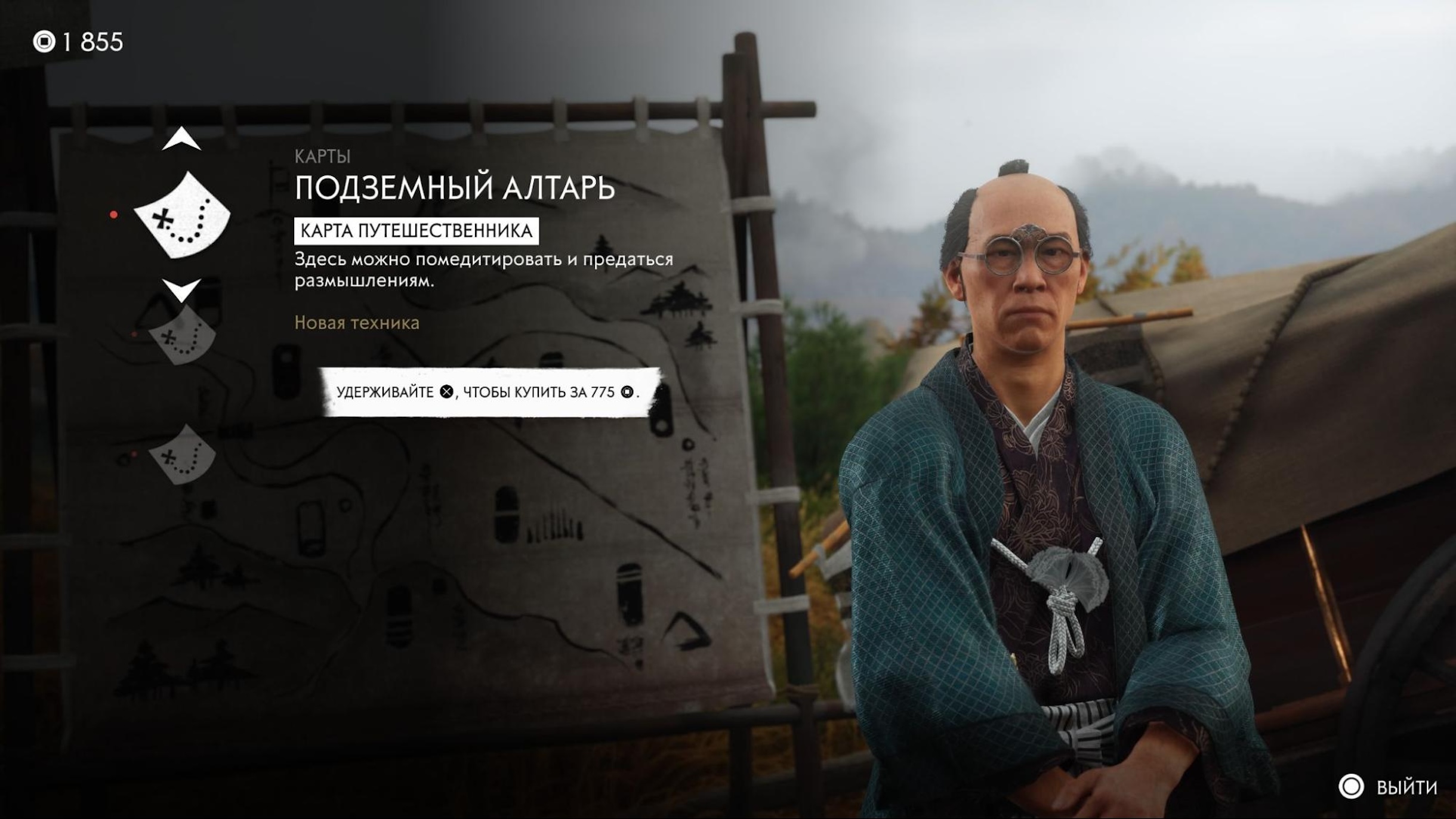 Чем дальше, тем дороже карты. Но это точно того стоит