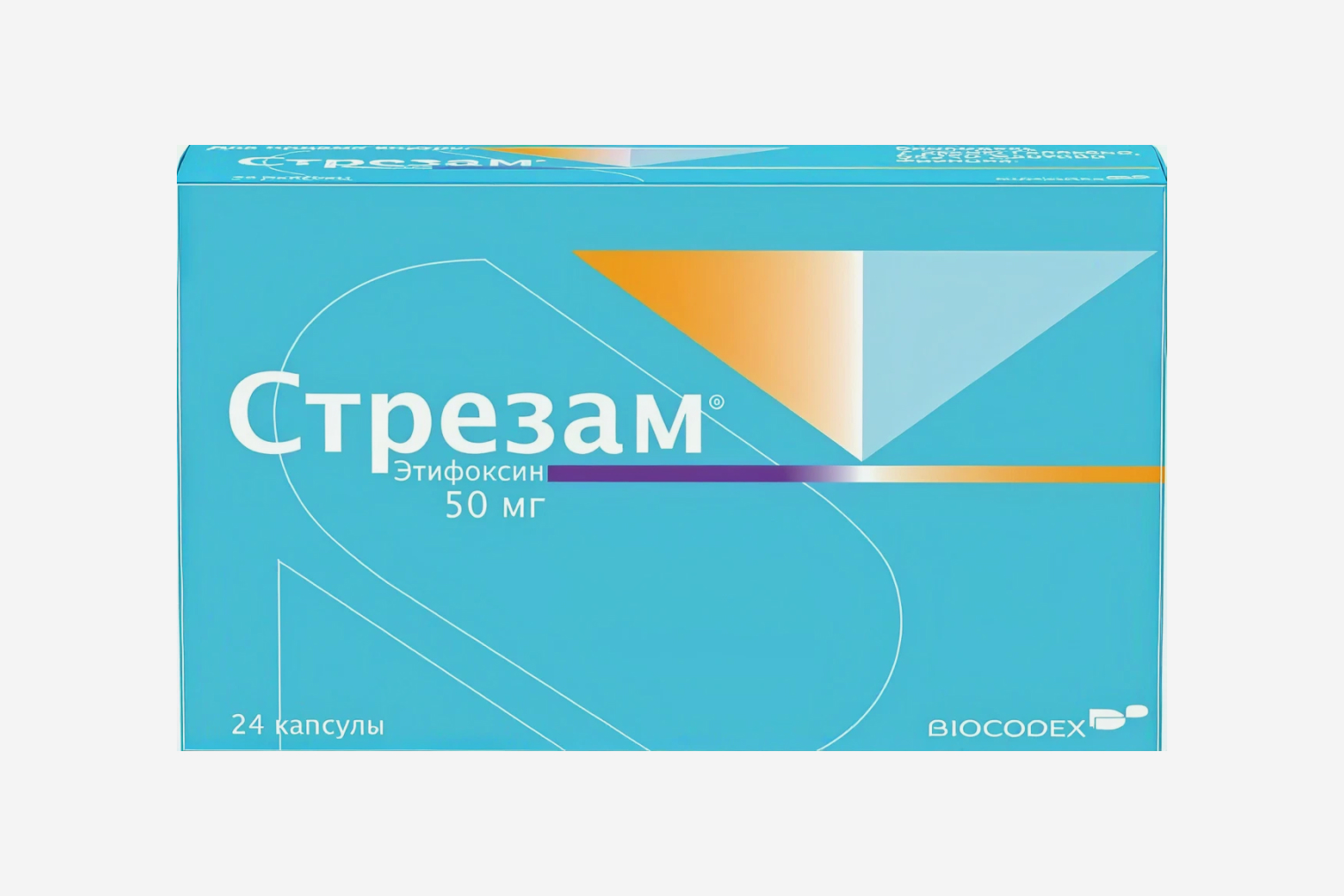 «Стрезам» — французский препарат на основе этифоксина