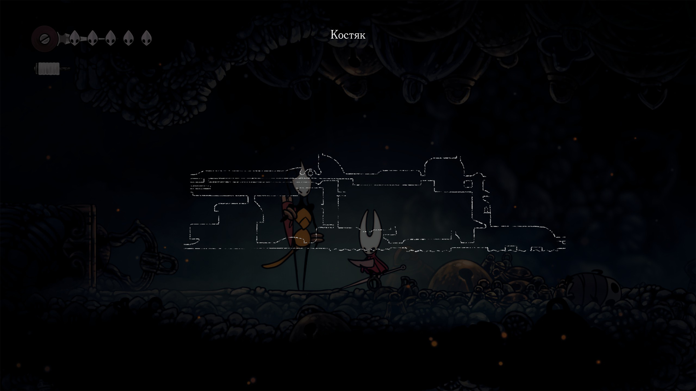 Каждый приобретенный клочок карты нужно заполнять самостоятельно, исследуя каждый нераскрашенный участок. Для самых внимательных на уровнях оставили множество секретов, включая необязательных боссов и улучшения