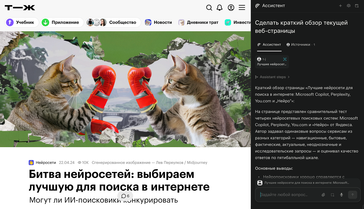 К любому запросу можно добавить уточняющие просьбы через поле внизу