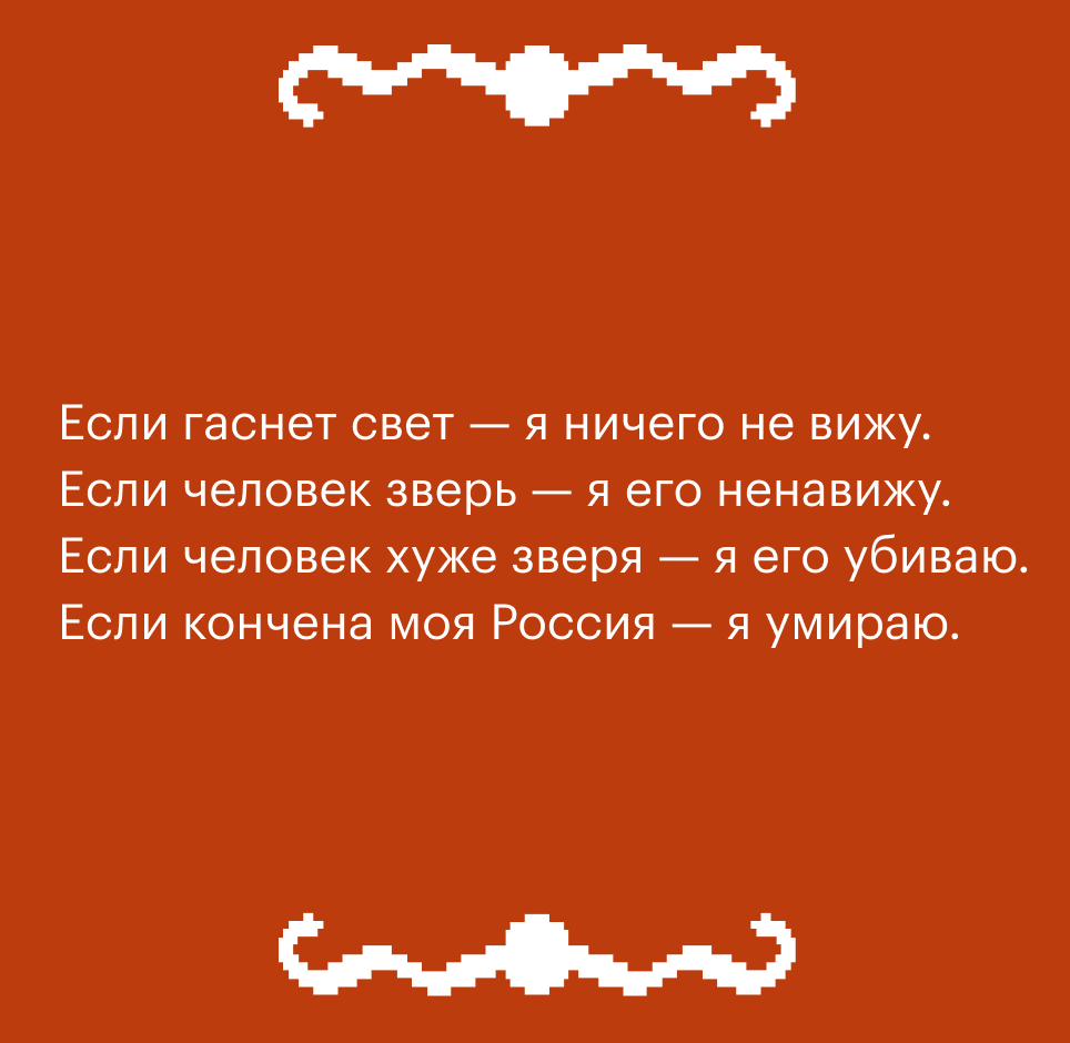 Изображение вопроса