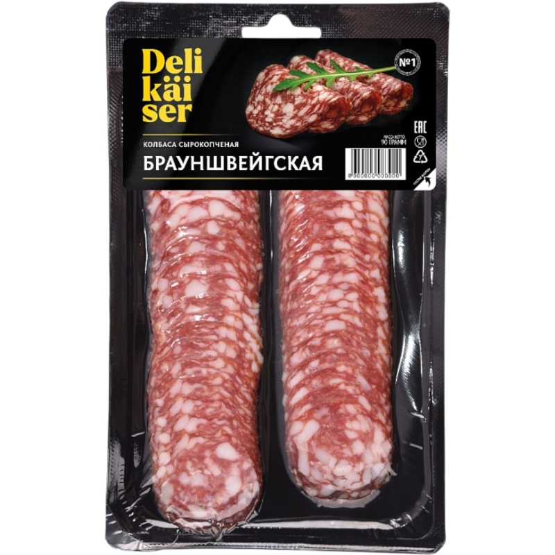 Delikaiser