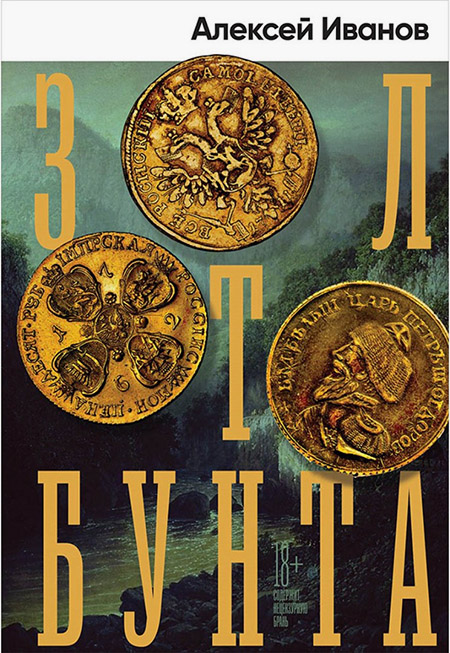 Лейбл заголовка