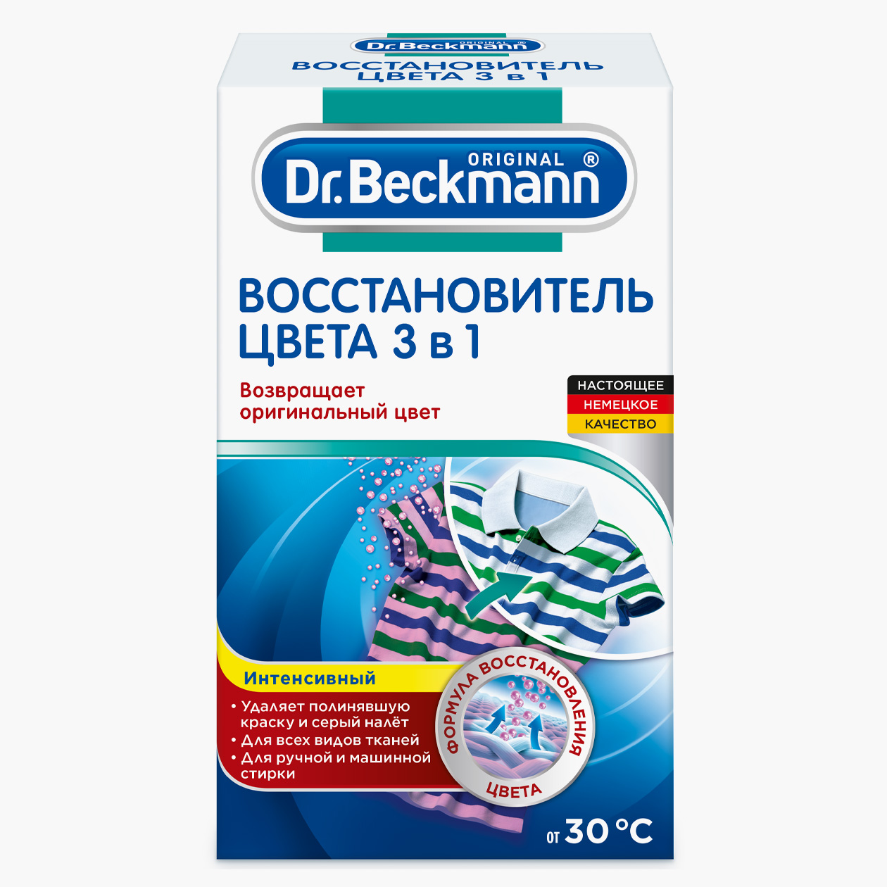 При стирке советую использовать восстановитель цвета, например Dr. Beckmann. Он предохраняет ткань от выцветания. Источник: ozon.ru