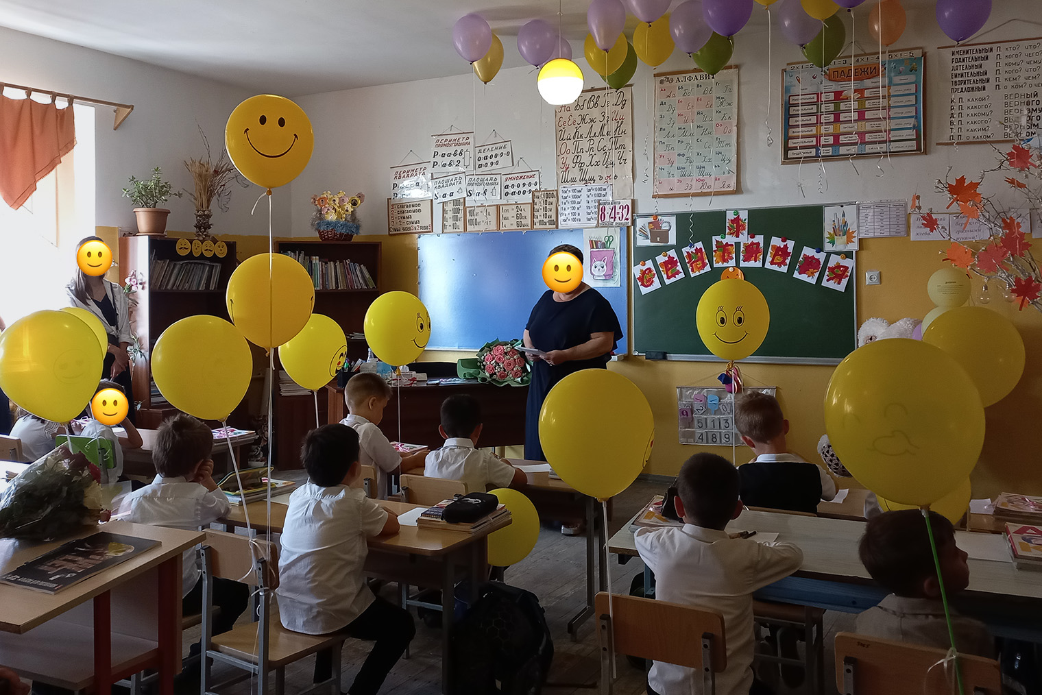 Классный час 1 сентября