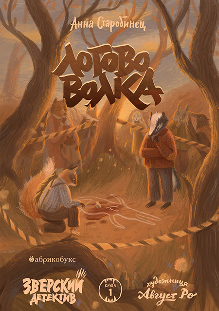 Лейбл заголовка
