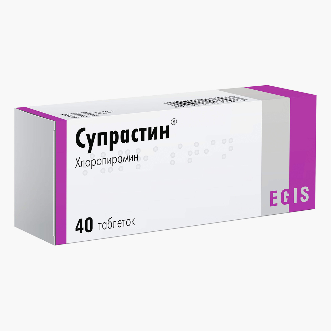 Противоаллергический препарат первого поколения, который лучше не покупать. Источник: eapteka.ru
