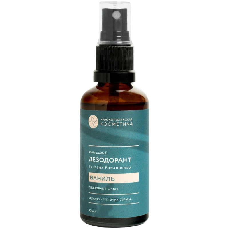 Дезодорант-спрей с экстрактом ванили