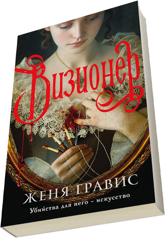 Лейбл заголовка