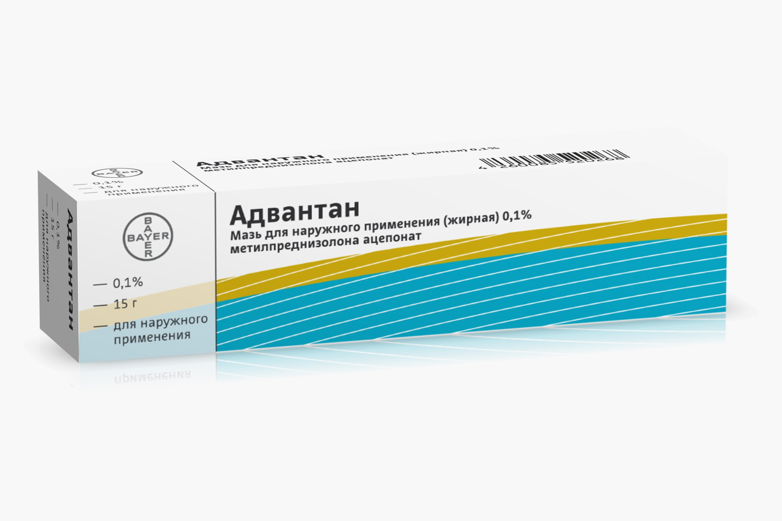 Цена за 15 граммов популярного препарата с метилпреднизолоном «Адвантан» начинается от 549 ₽, чуть менее популярный дженерик «Комфодерм» стоит от 392 ₽