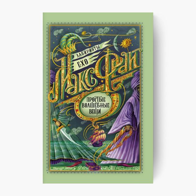 Источник: АСТ