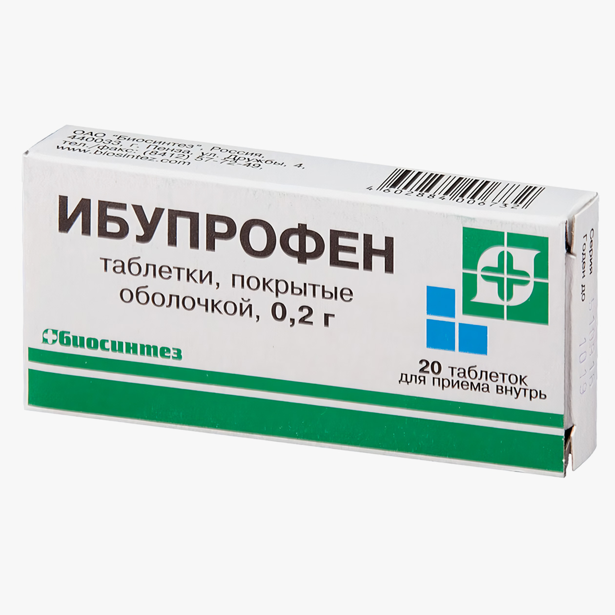 Цена за 20 таблеток 400 мг ибупрофена начинается от 51 ₽, цена за 20 таблеток 200 мг — от 17 ₽