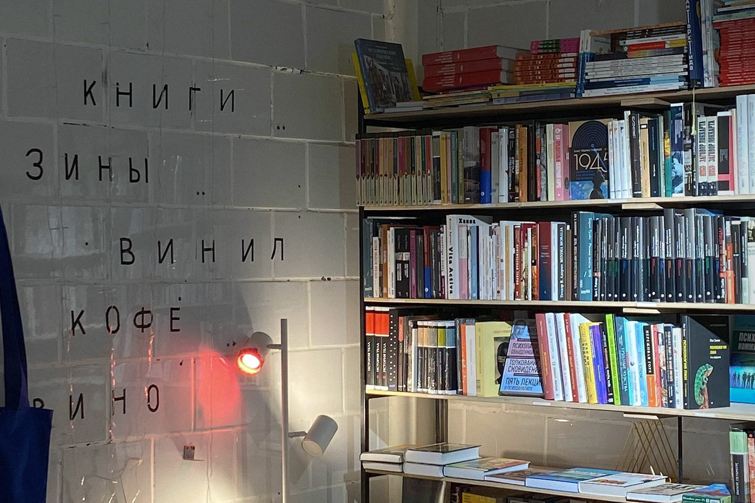 Источник: Книжный в «Клубе» в соцсетях