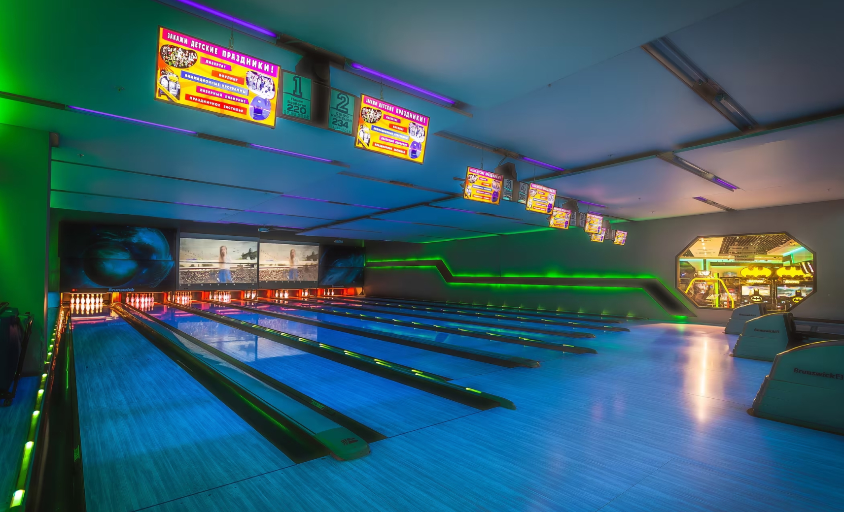 LaserLand