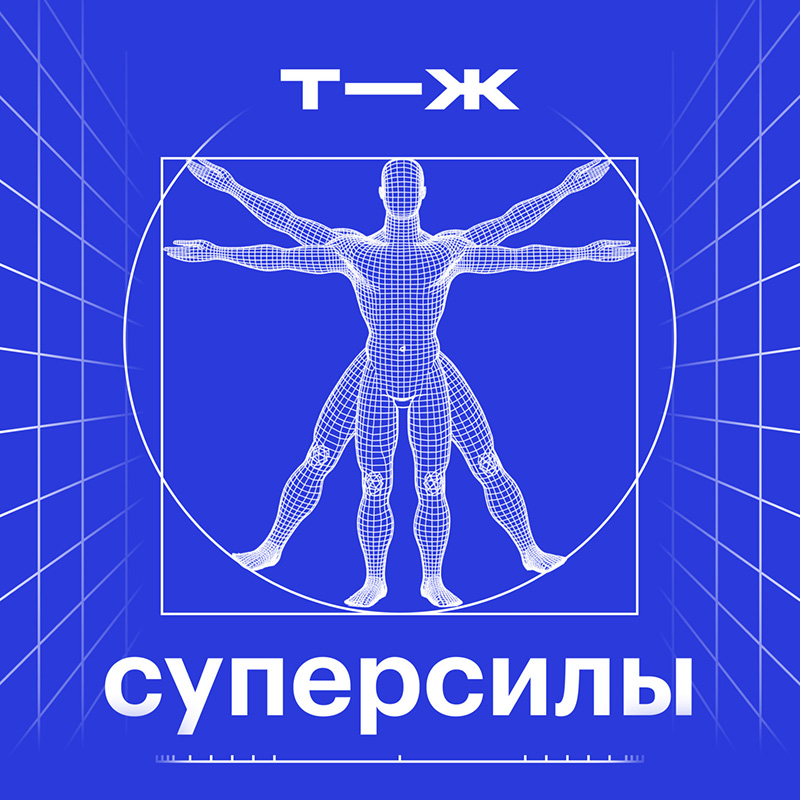 Лейбл заголовка