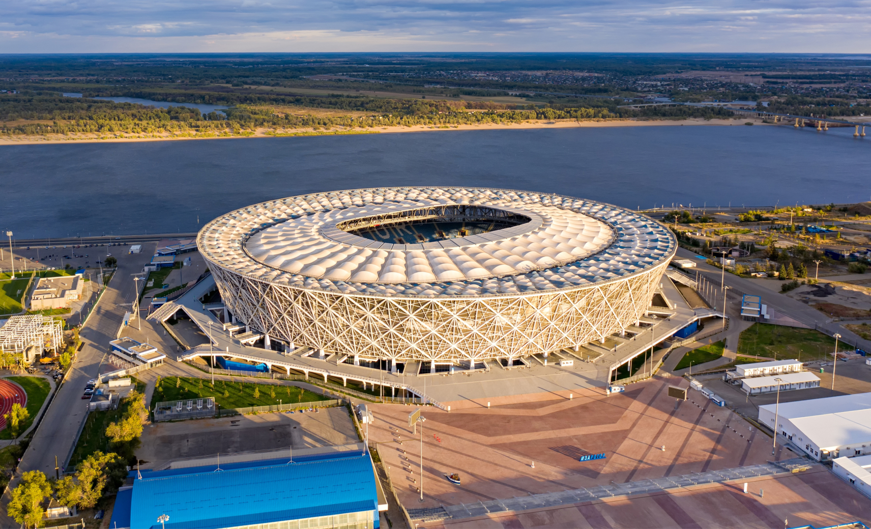 Волгоград Арена