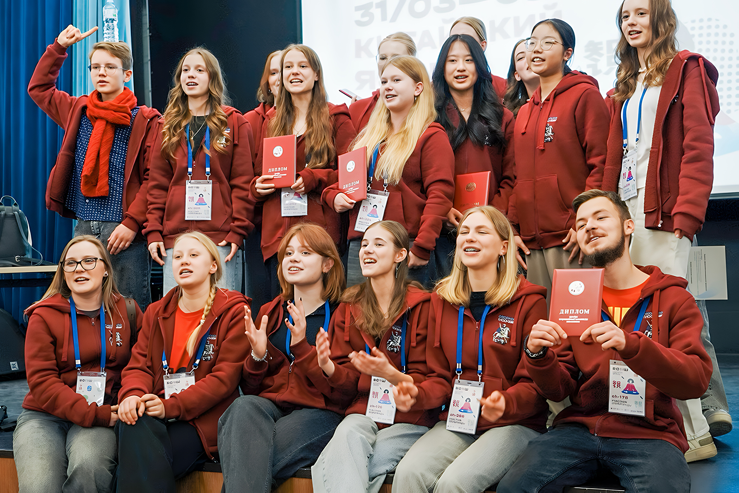 Награждение московских школьников мэром. © Пресс-служба мэра Москвы