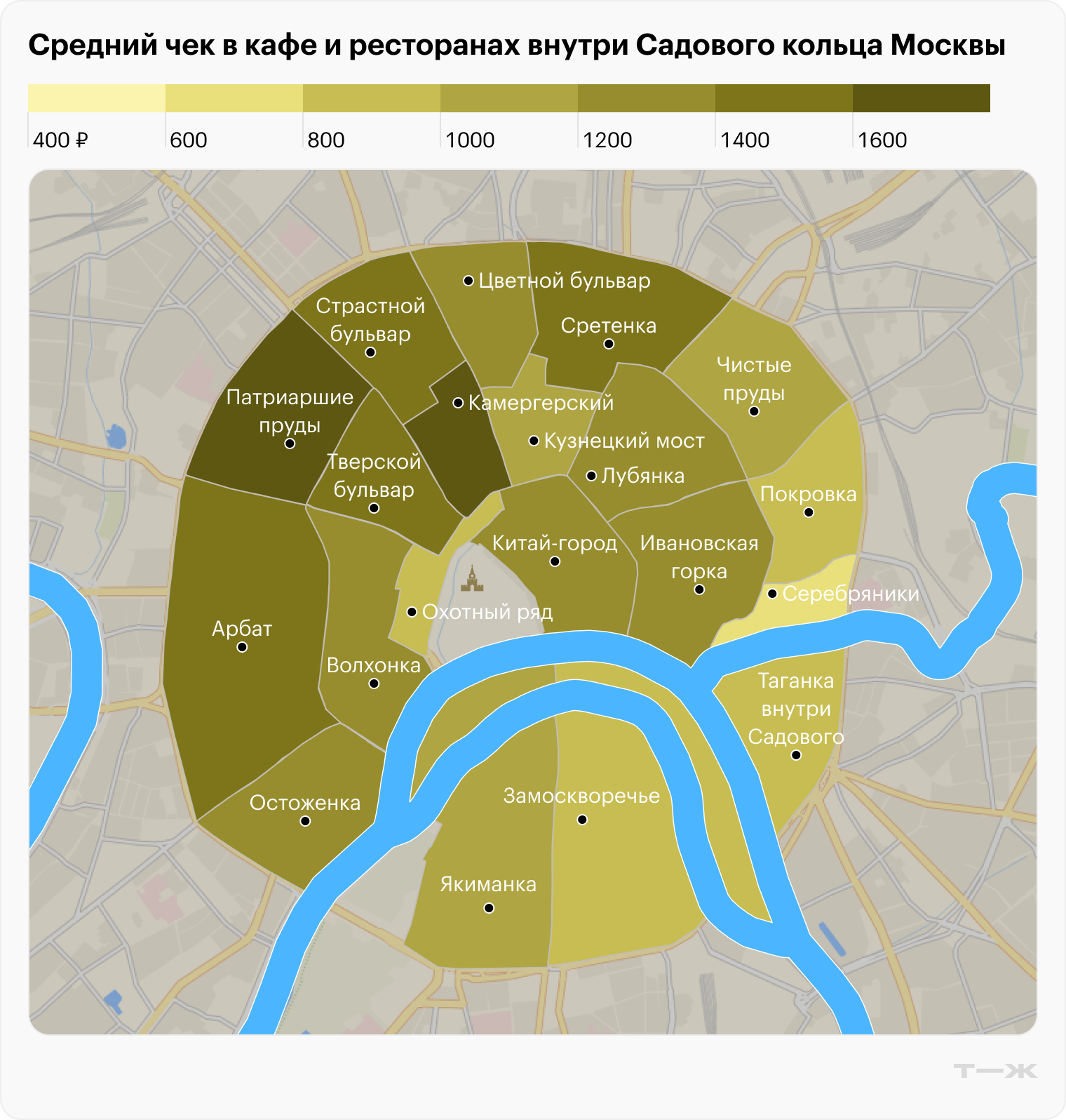Средний чек в кафе и ресторанах внутри Садового кольца Москвы. Источник: Т-Data