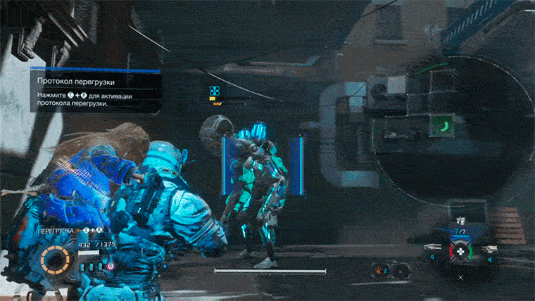 Когда у робота остается мало здоровья, в матрице взлома может появиться фиолетовое поле. Если пройти через него по пути к зеленому квадрату, робот откроется для добивания