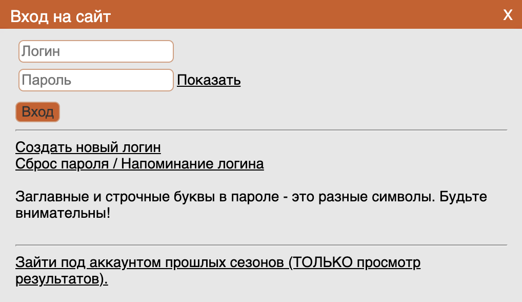 Другие участники будут видеть логин, который вы придумали. Также он отображается на скачанных с сайта бланках для ответов. Источник: museum.cpm.moscow