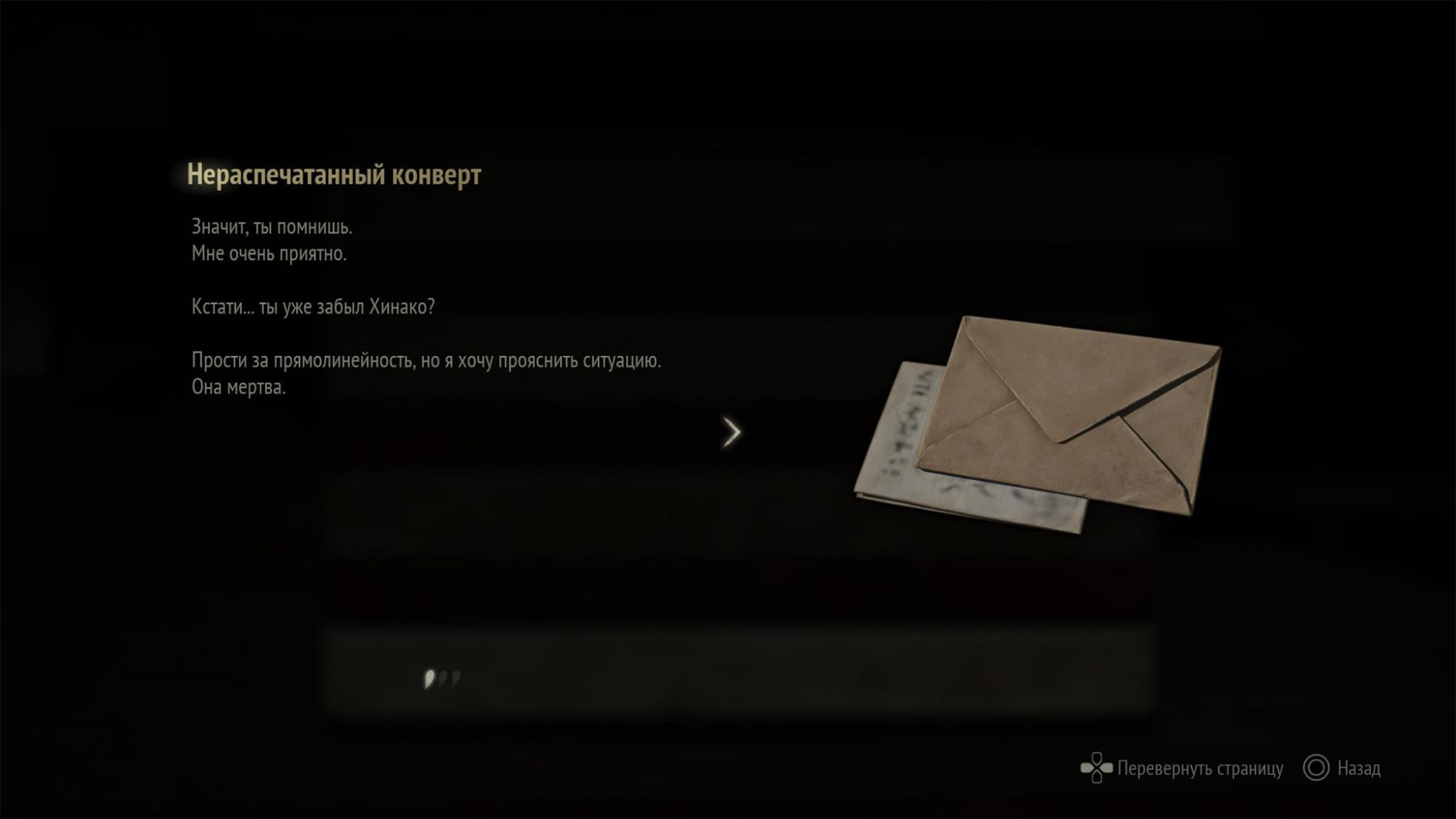 Куда уж прямолинейнее