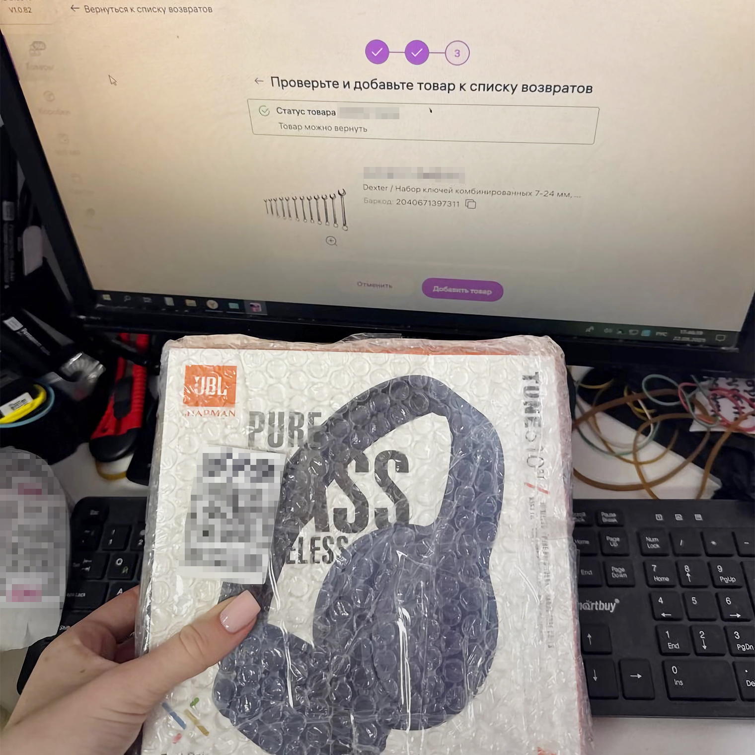 Так выглядит подмена товара