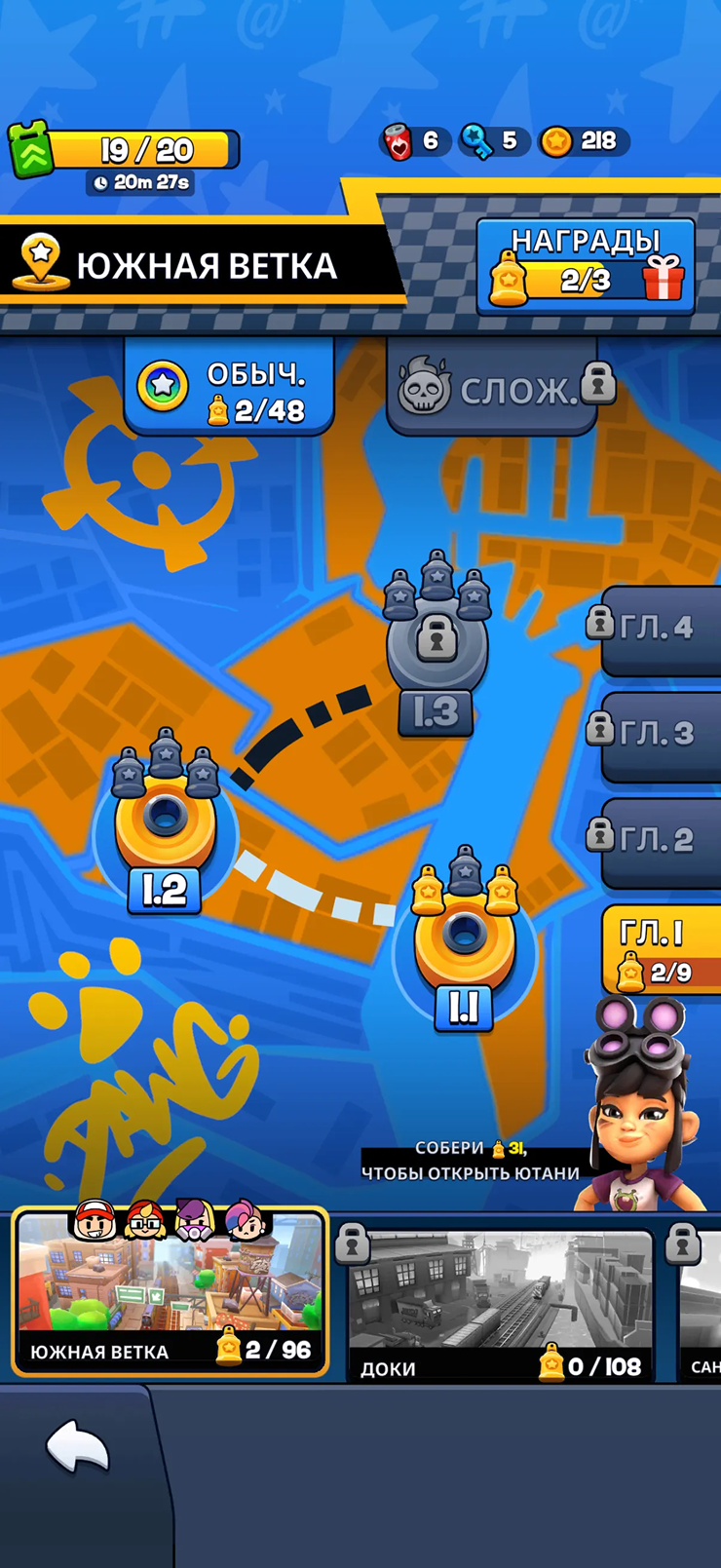 Так выглядит карта с миссиями. © SYBO Games