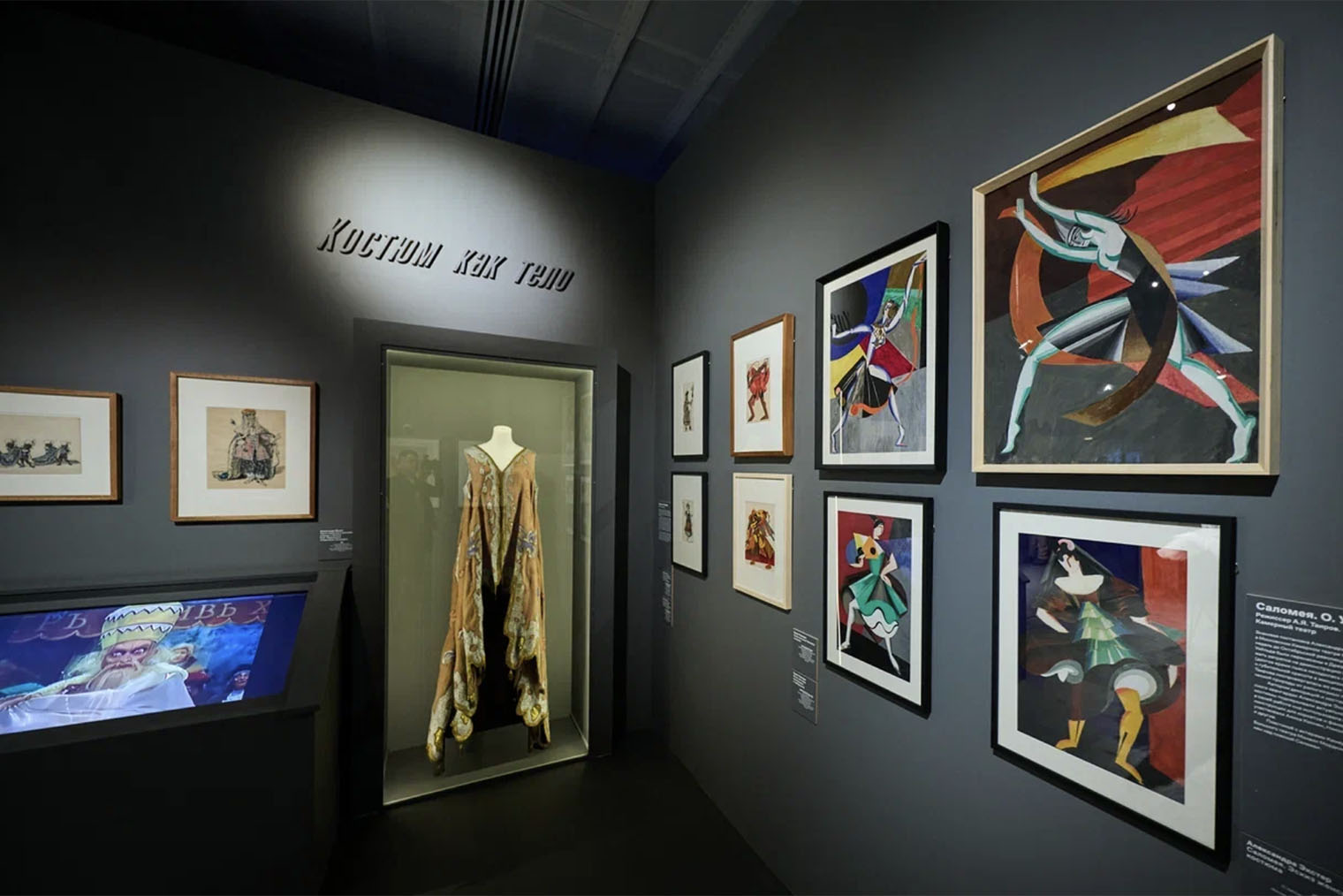 Источник: jewish-museum.ru