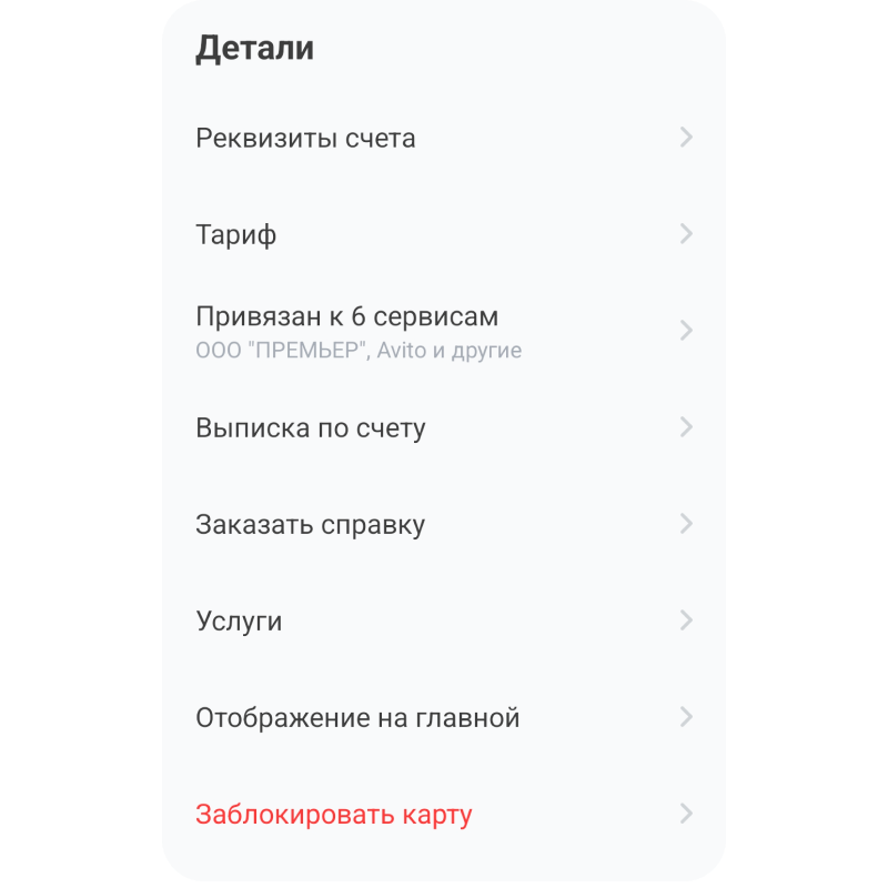 Заказать выписку и справку