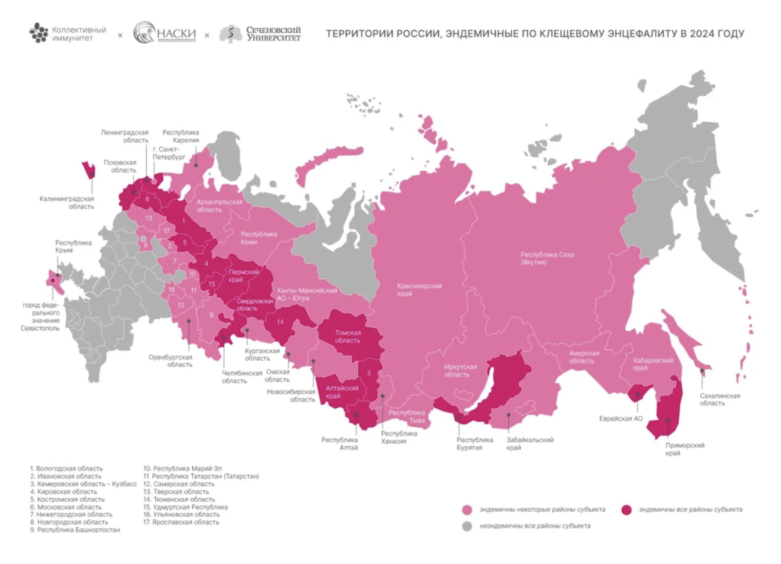 Карта территорий, эндемичных по клещевому энцефалиту. Источник: vaccina.info