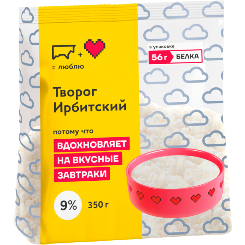 Ирбитский