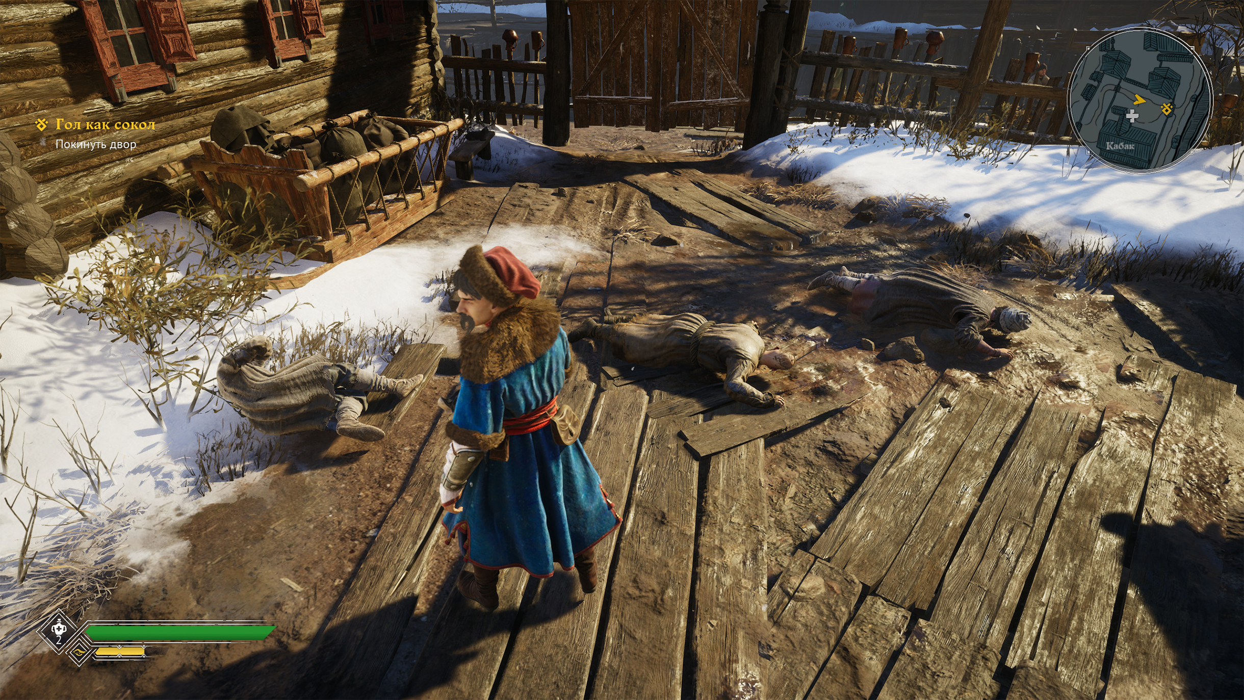 Холопы приехали в столицу и убиваются на свежем воздухе