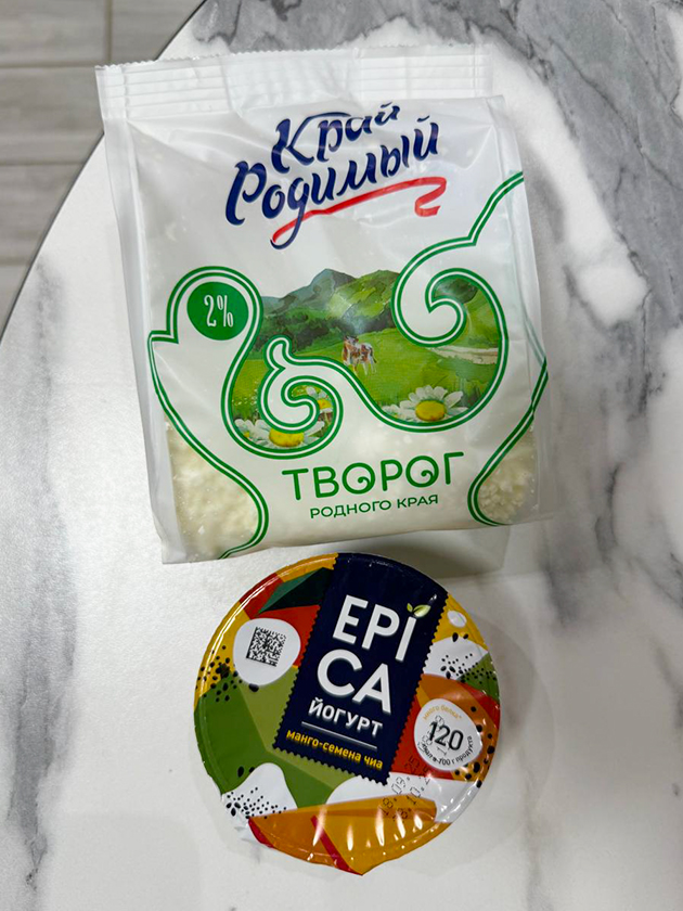 На ужин сегодня творог и йогурт
