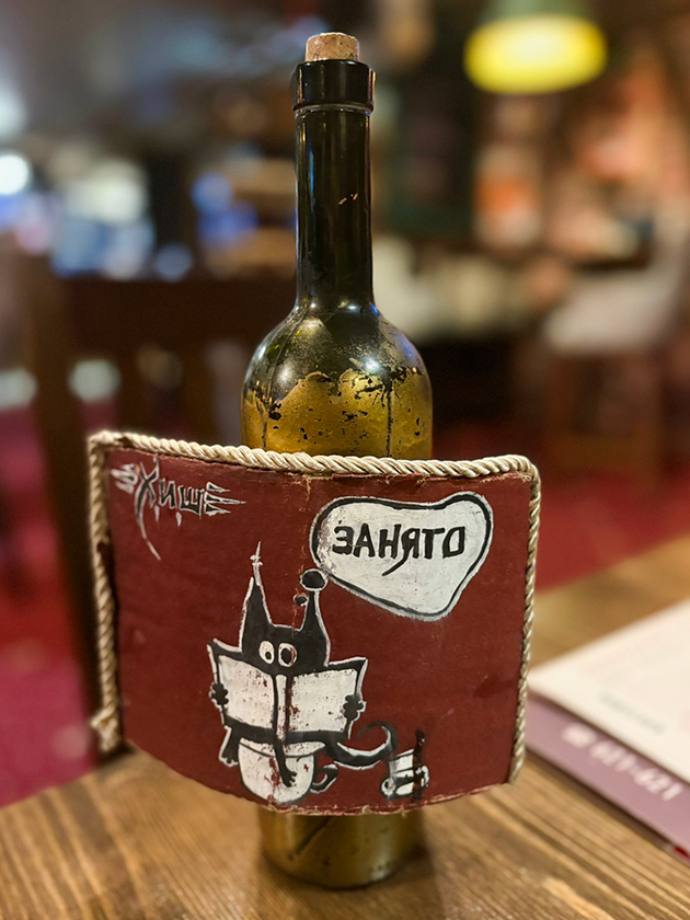 Такая забавная бутылочка стояла в кафе на нашем столике
