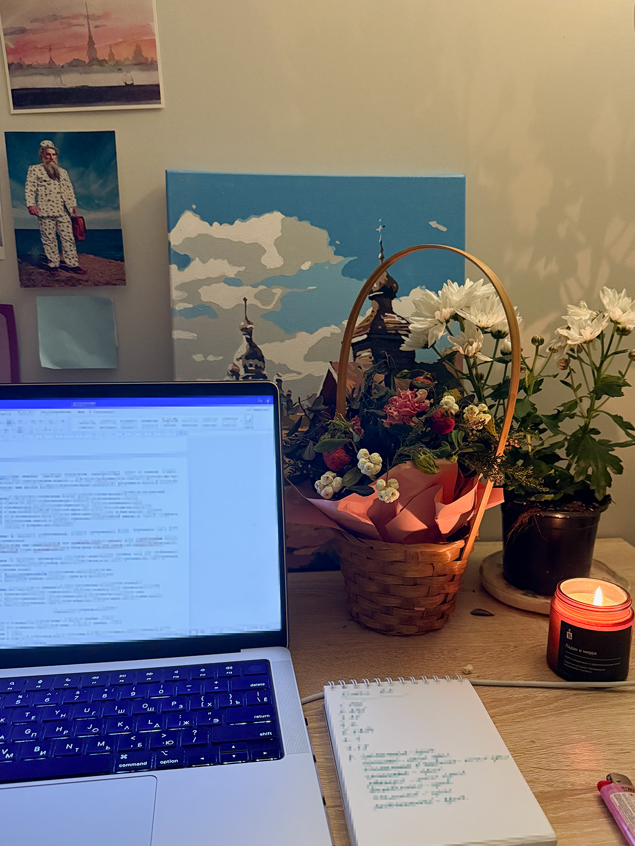 Занимаюсь магистерской диссертацией