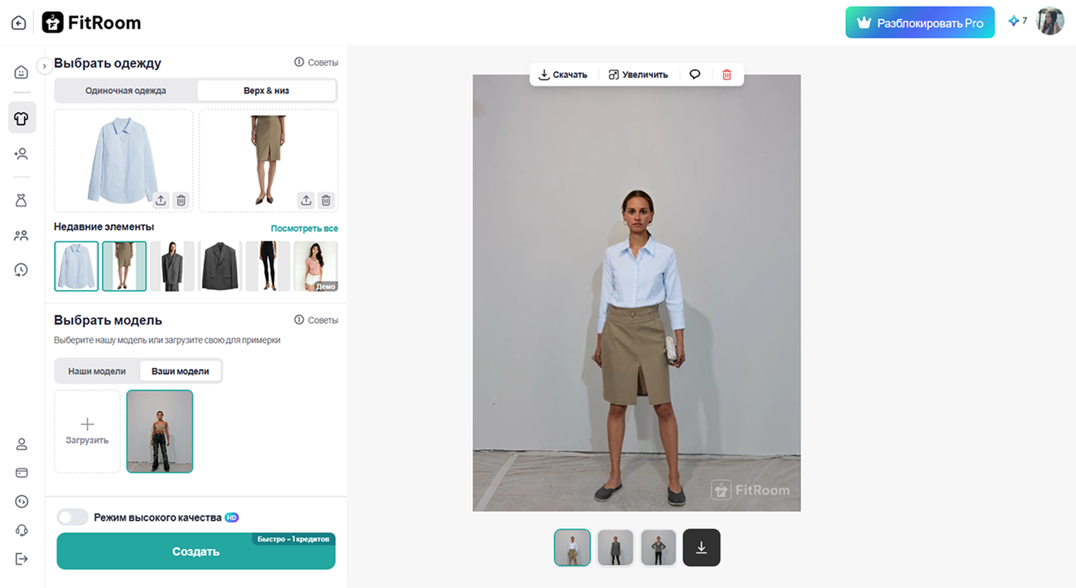 Слева — поле для загрузки картинок, а справа — генерация
