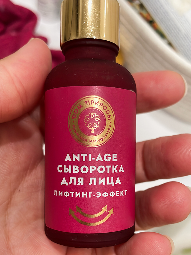 Моя сыворотка