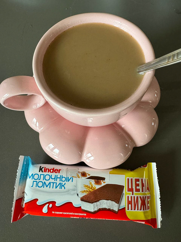 Утренний кофе