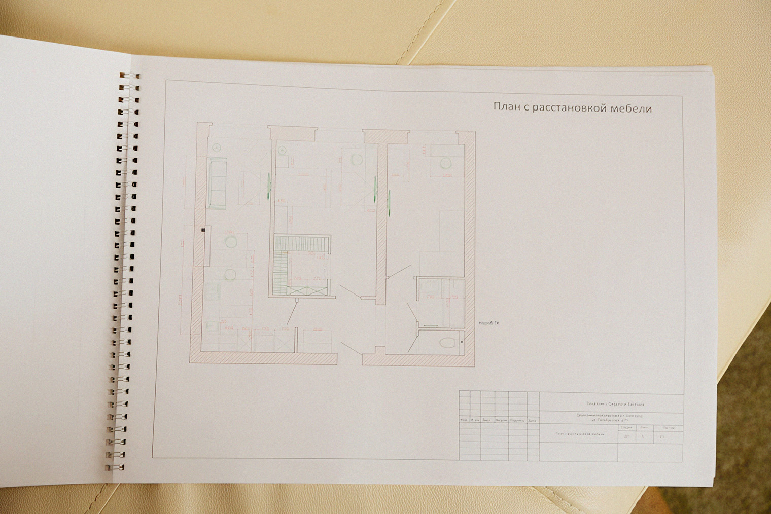 Так выглядит дизайн-проект, сделанный специалистом. Обычно это распечатанный или PDF-файл, где указаны все нюансы