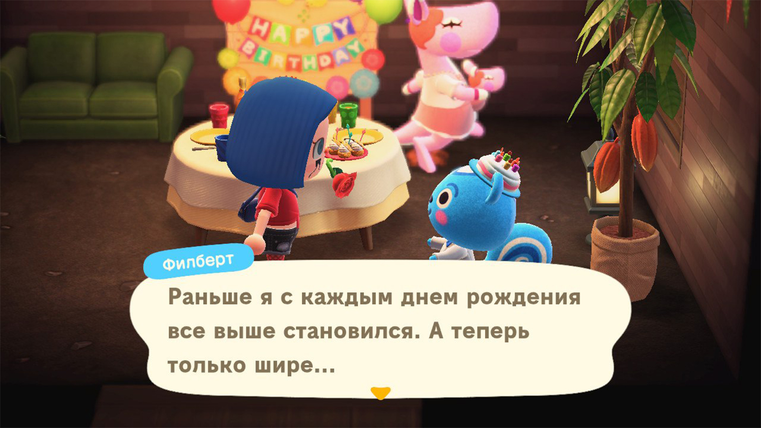 Ну и кто рискнет назвать игры Nintendo недостаточно жизненными? © Nintendo