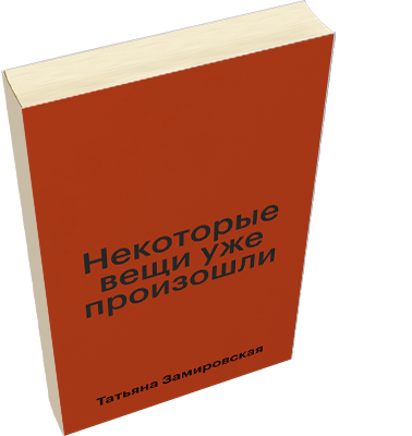 Лейбл заголовка