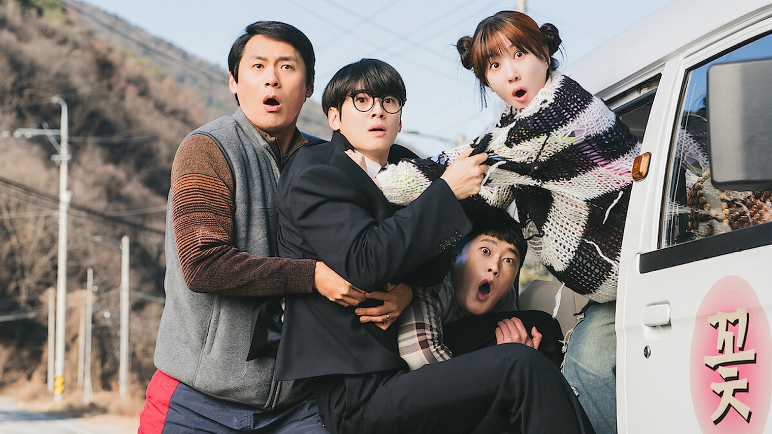 Актриса Пак Ын-бин и режиссер Ю Ин-щик уже работали ранее вместе над дорамой «Необычный адвокат» 2022 года. © Netflix