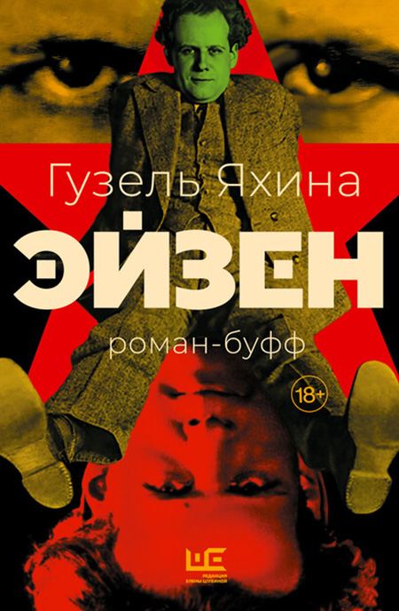 Лейбл заголовка
