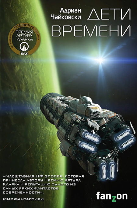 Лейбл заголовка