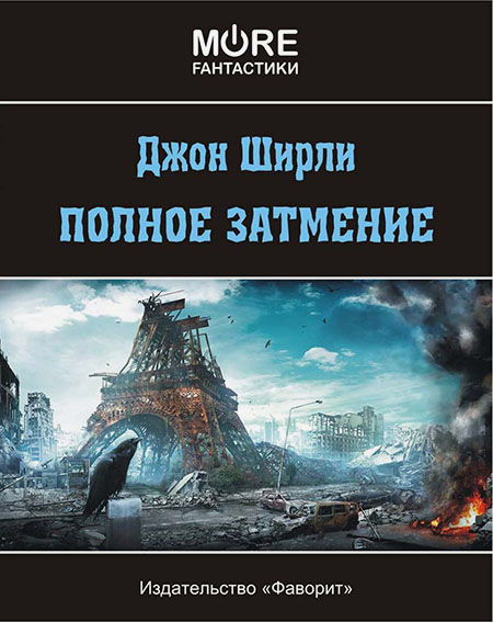 Лейбл заголовка