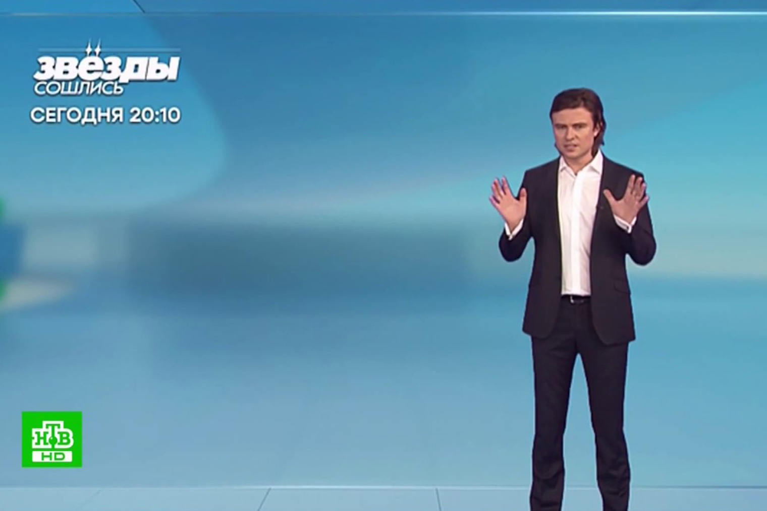 Прохор Шаляпин продержался в роли ведущего прогноза погоды до 2020 года. Источник: ntv.ru