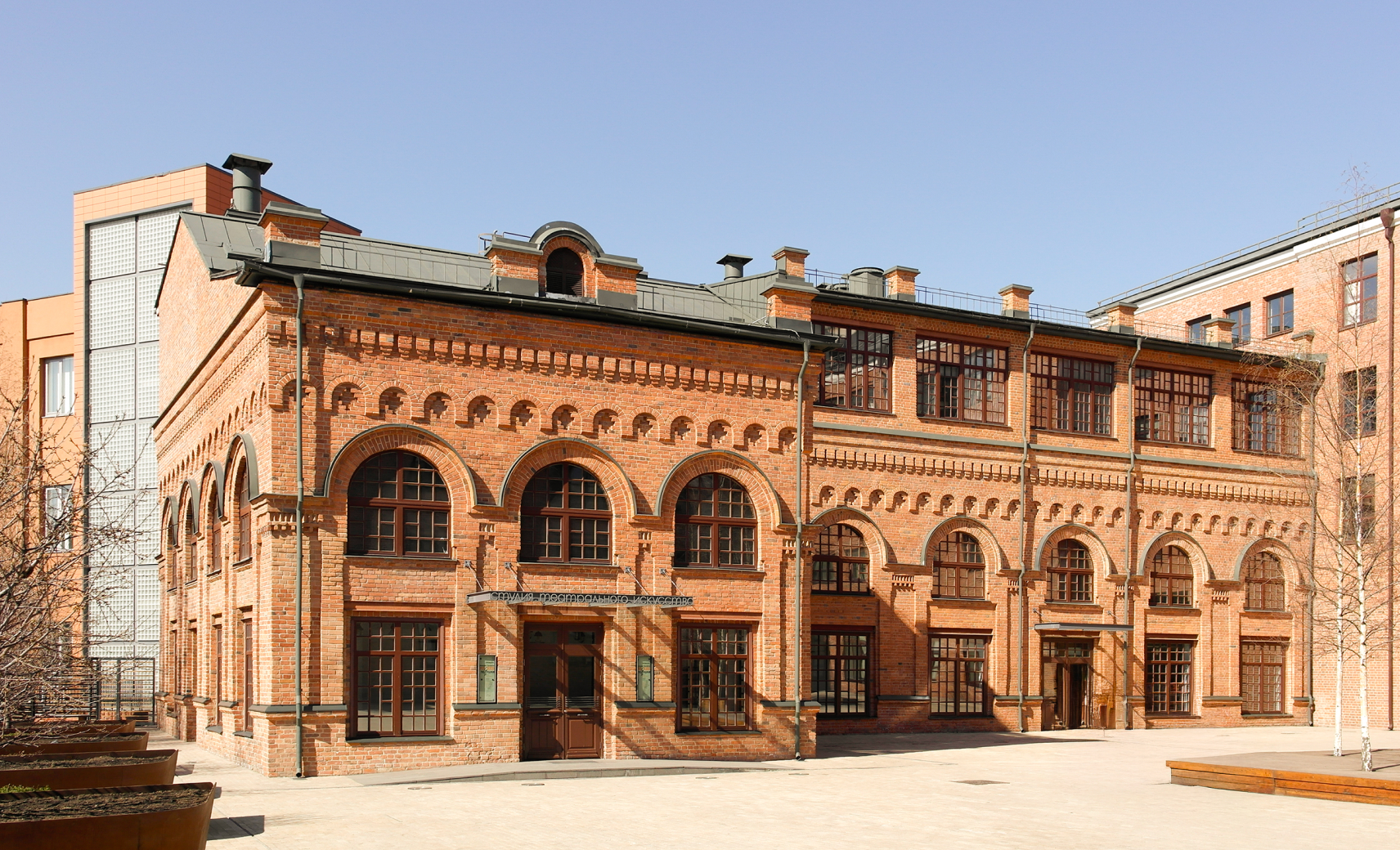 Театр «Студия театрального искусства»