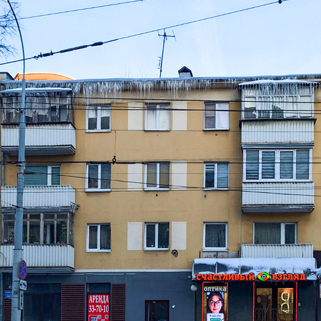 Свисающие сосули